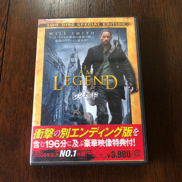 アイアムレジェンド　DVD エンタメ/ホビーのDVD/ブルーレイ(外国映画)の商品写真