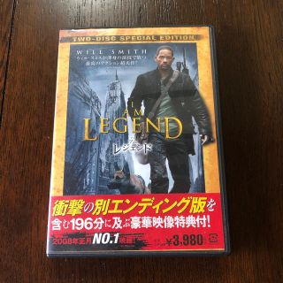 アイアムレジェンド　DVD(外国映画)