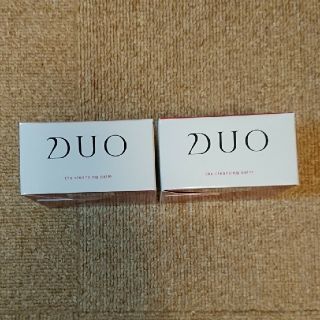 Duo クレンジングバーム 2個セット(クレンジング/メイク落とし)