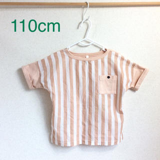 マルーク(maarook)のWonder apartment  110cm 半袖カットソー(g110-14)(Tシャツ/カットソー)