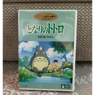 ジブリ(ジブリ)のとなりのトトロ ★DVD《2枚組》(舞台/ミュージカル)