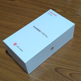 エヌティティドコモ(NTTdocomo)のp30pro HW-02L/ブルー SIMフリー　新品未使用(スマートフォン本体)