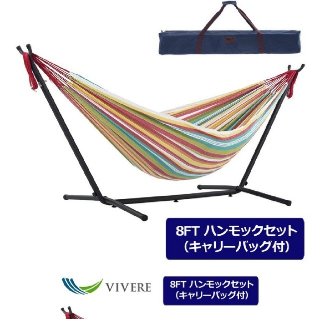 コストコ(コストコ)のVivere/ビブレ ハンモックセット テント アウトドア コールマン コストコ スポーツ/アウトドアのアウトドア(寝袋/寝具)の商品写真