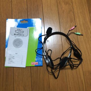 エレコム(ELECOM)のELECOM MS-HS58V マイク付きヘッドセット(ヘッドフォン/イヤフォン)