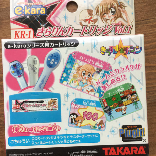 e-Kara きらりんカートリッジ Vol.1 きらりんレボリューション | フリマアプリ ラクマ e-Kara きらりんカートリッジ Vol.1 きらりんレボリューション | フリマアプリ ラクマ
