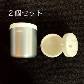 サーモス(THERMOS)のサーモス THERMOS ◆真空断熱フードコンテナー シルバー 2個セット (弁当用品)