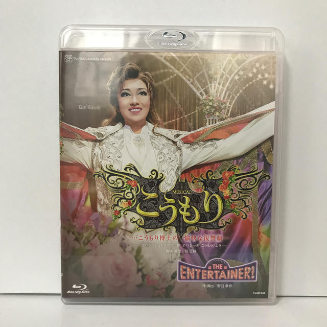 宝塚歌劇　星組　こうもり　Blu-ray 美品