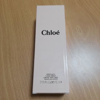 クロエ(Chloe)のクロエ パフューム　ハンドクリーム 75ml (ハンドクリーム)