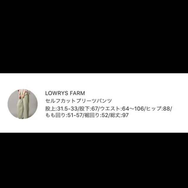 LOWRYS FARM(ローリーズファーム)のLOWRYSFARM セルフカットプリーツパンツ ミント レディースのパンツ(カジュアルパンツ)の商品写真