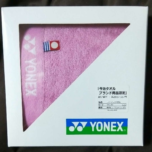 YONEX YONEX フェイスタオル 今治 新品の通販 by suke's shop｜ヨネックスならラクマ