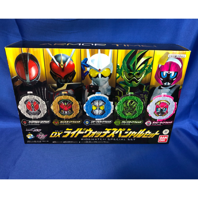 仮面ライダージオウ DXライドウォッチスペシャルセット1.2