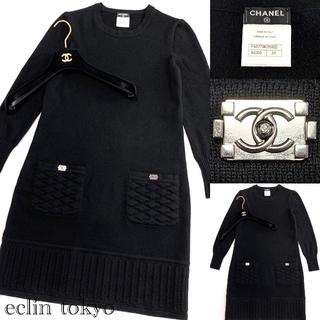 シャネル(CHANEL)のシャネル《ボーイシャネル金具》マトラッセ ニット ワンピース E2013(ひざ丈ワンピース)