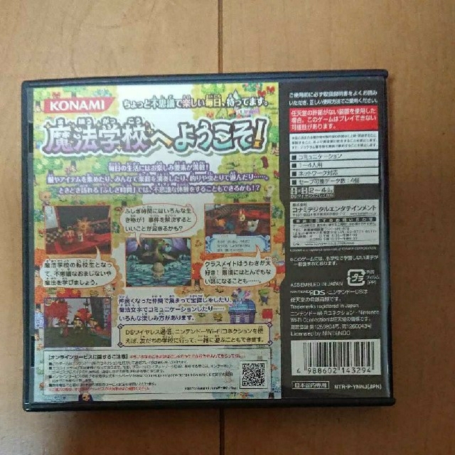 とんがりボウシと魔法の365にち DS エンタメ/ホビーのゲームソフト/ゲーム機本体(携帯用ゲームソフト)の商品写真