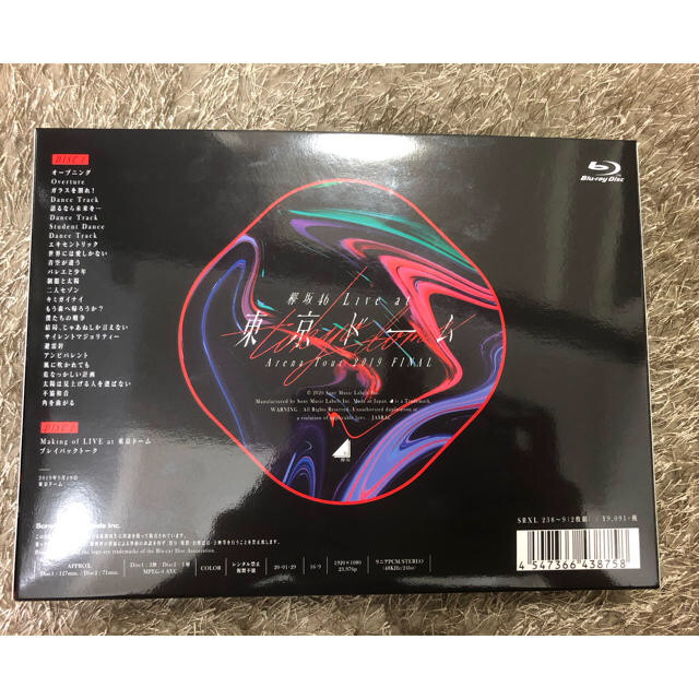 欅坂46(けやき坂46)(ケヤキザカフォーティーシックス)の欅坂46　LIVE　at　東京ドーム　～ARENA　TOUR　2019　FINA エンタメ/ホビーのDVD/ブルーレイ(ミュージック)の商品写真