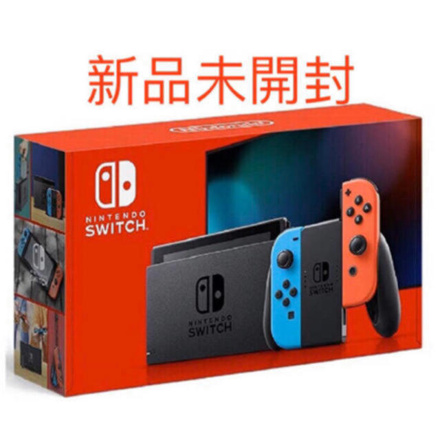 switch 本体 ネオン ニンテンドー 任天堂 スイッチ 新品 即発送