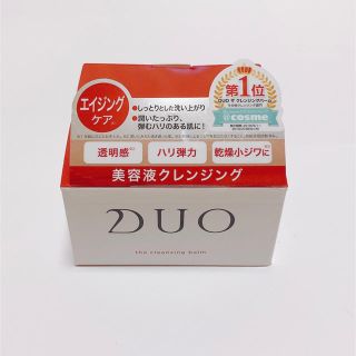 DUO ザ クレンジングバーム 90g(クレンジング/メイク落とし)