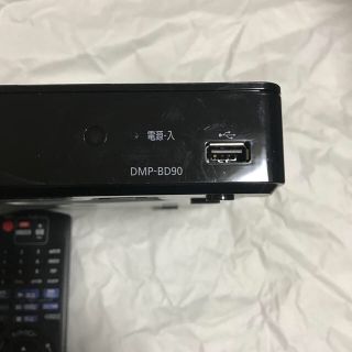 パナソニック(Panasonic)のDMP-BD90 Panasonicブルーレイプレーヤー中古HDMIケーブル付(ブルーレイプレイヤー)