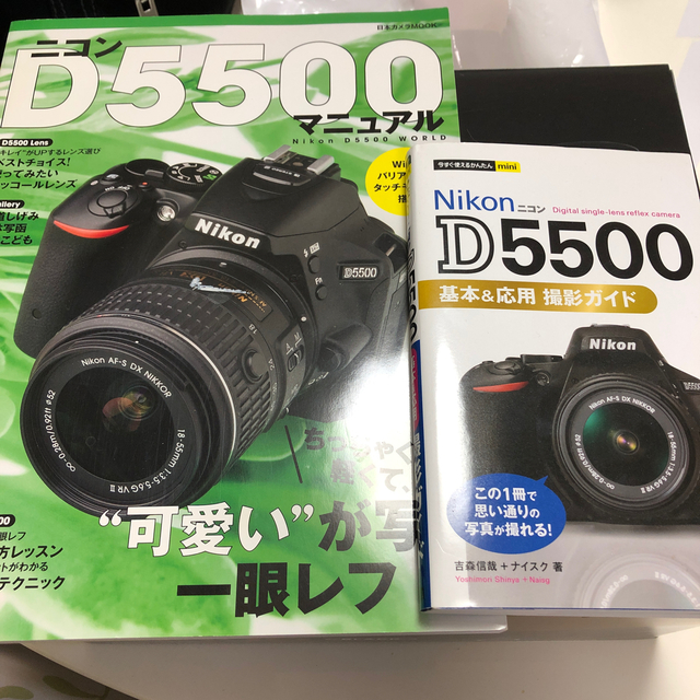 Nikon(ニコン)のNikon D5500 ダブルズームキット BLACK スマホ/家電/カメラのカメラ(デジタル一眼)の商品写真