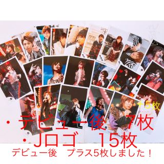 2ページ目 キスマイ Kis My Ft2 ロゴ アイドルグッズの通販 500点以上 キスマイフットツーのエンタメ ホビーを買うならラクマ