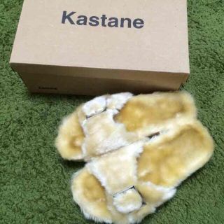 カスタネ(Kastane)のkrkrkaren様専用です(サンダル)