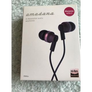 アマダナ(amadana)の‼️値下げしました‼️ハイレゾイヤホン　AMADANAコラボモデル　ブラウン(ヘッドフォン/イヤフォン)