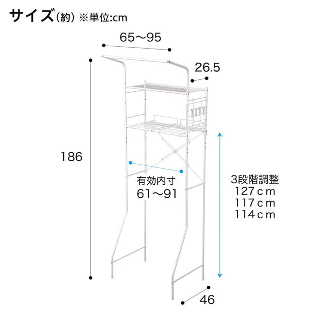 ニトリ(ニトリ)のニトリ 洗濯機ラック クルス(ピュアホワイト) インテリア/住まい/日用品の収納家具(棚/ラック/タンス)の商品写真