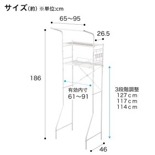 ニトリ - ニトリ 洗濯機ラック クルス(ピュアホワイト)の通販 by りん