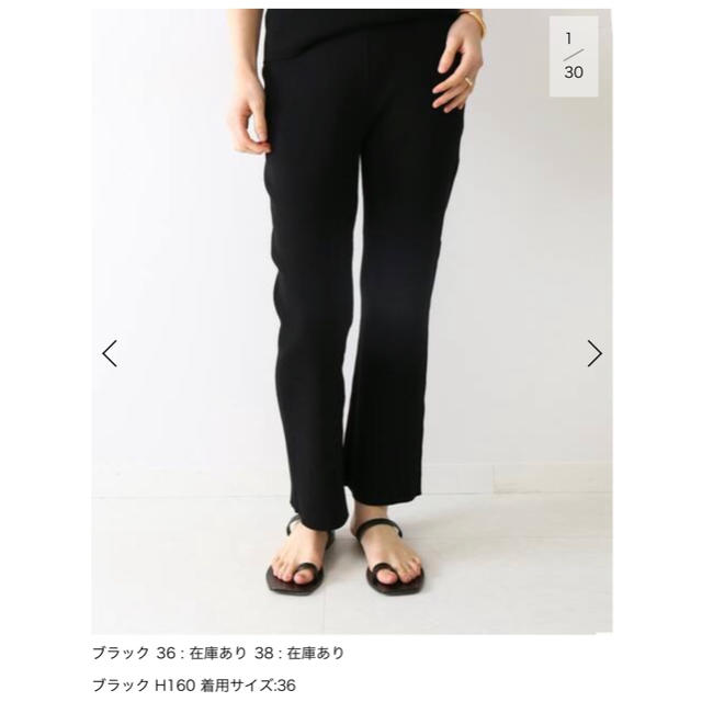 Deuxieme Classe SWING RIB パンツ 36 新品未使用