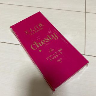 チェスティ(Chesty)の美人百花 Chestyスマホケース 付録(モバイルケース/カバー)