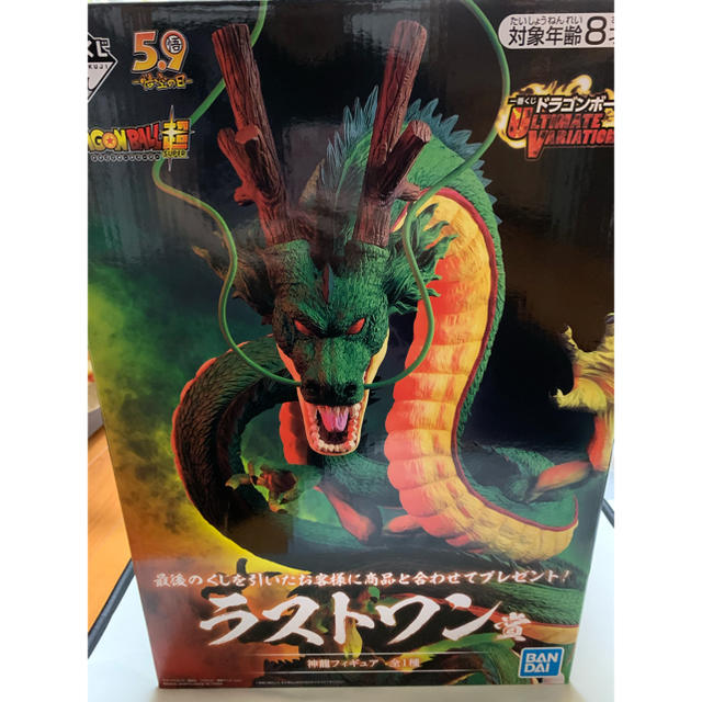 ドラゴンボール - ※新品・未開封ドラゴンボール一番くじ 神龍 ラスト