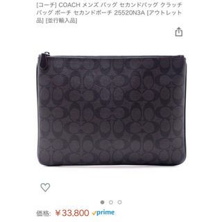 コーチ(COACH)の⭐️クラッチバッグ コーチ(セカンドバッグ/クラッチバッグ)