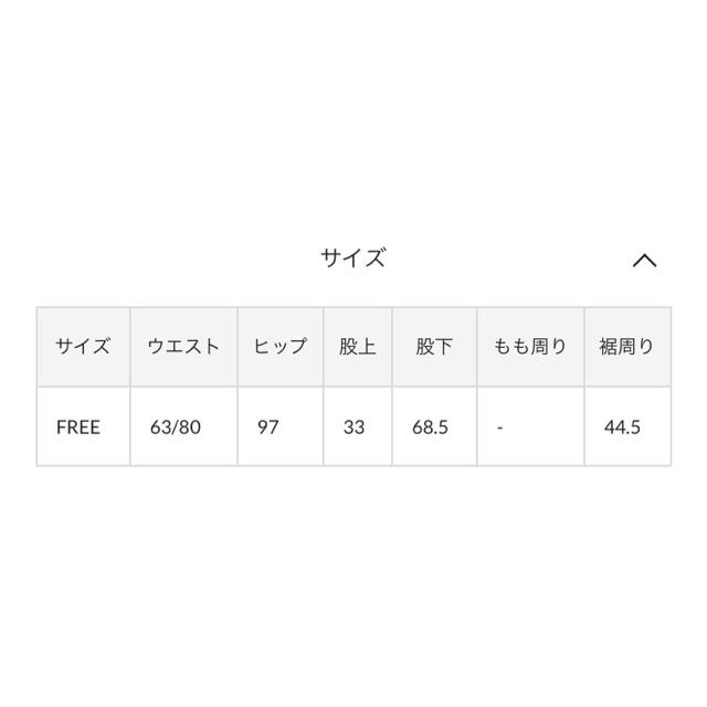 one after another NICE CLAUP(ワンアフターアナザーナイスクラップ)のベルト付きチェックパンツ 定価¥4,290 レディースのパンツ(カジュアルパンツ)の商品写真