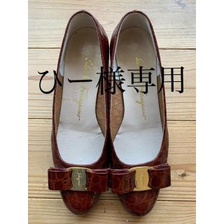 サルヴァトーレフェラガモ(Salvatore Ferragamo)のサルヴァトーレ　フェラガモ　ヴァラ(ハイヒール/パンプス)