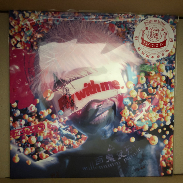 Fly With Me Millennium Parade Lp 完全生産限定盤の通販 By Gattsu Shop ラクマ Fly With Me Millennium Parade Lp 完全生産限定盤の通販 By Gattsu Shop ラクマ
