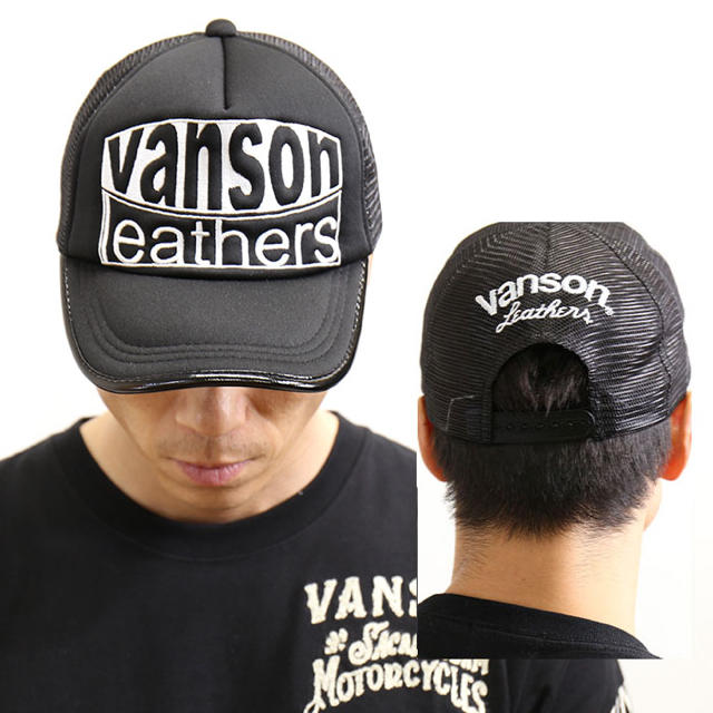 VANSON(バンソン)のロゴメッ VANSON バンソン lb-199 黒　ジャニーズ　キンキキッズ メンズの帽子(キャップ)の商品写真