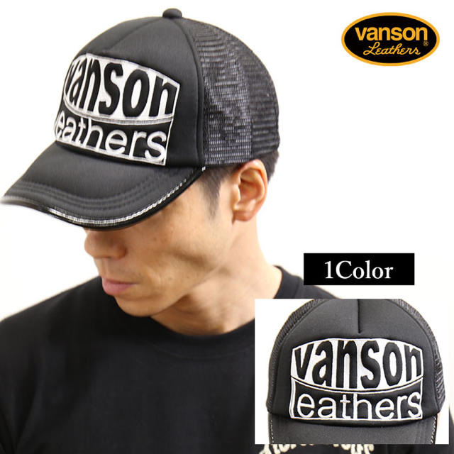 VANSON(バンソン)のロゴメッ VANSON バンソン lb-199 黒　ジャニーズ　キンキキッズ メンズの帽子(キャップ)の商品写真