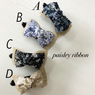 バナナクリップ アーチ型【paisley ribbon】(バレッタ/ヘアクリップ)