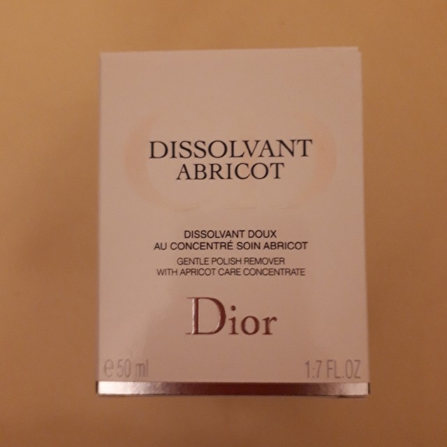 Dior(ディオール)のディオール　ネイルリムーバー コスメ/美容のネイル(ネイル用品)の商品写真