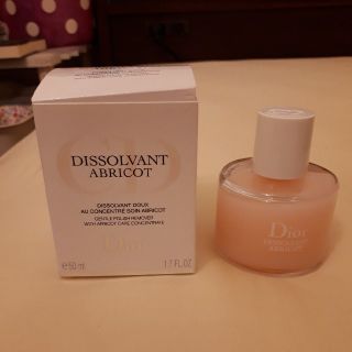 ディオール(Dior)のディオール　ネイルリムーバー(ネイル用品)