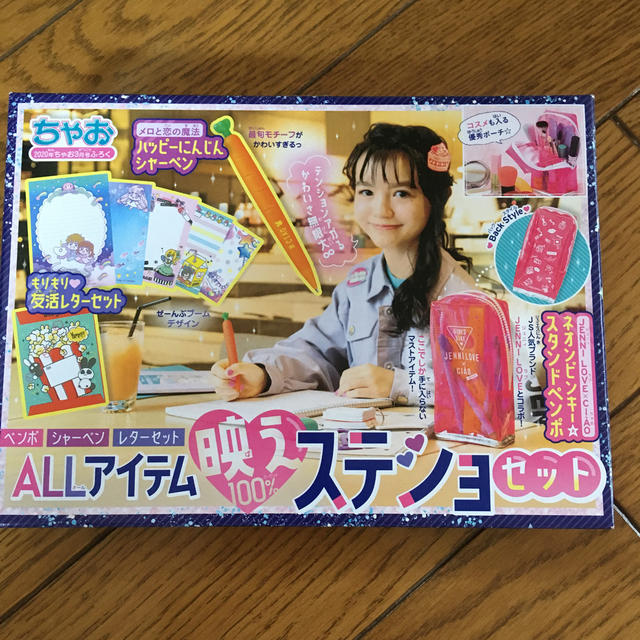 小学館(ショウガクカン)のちゃお3月号　付録 エンタメ/ホビーのエンタメ その他(その他)の商品写真