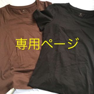 アースミュージックアンドエコロジー(earth music & ecology)のrieさん専用ページ(Tシャツ(半袖/袖なし))