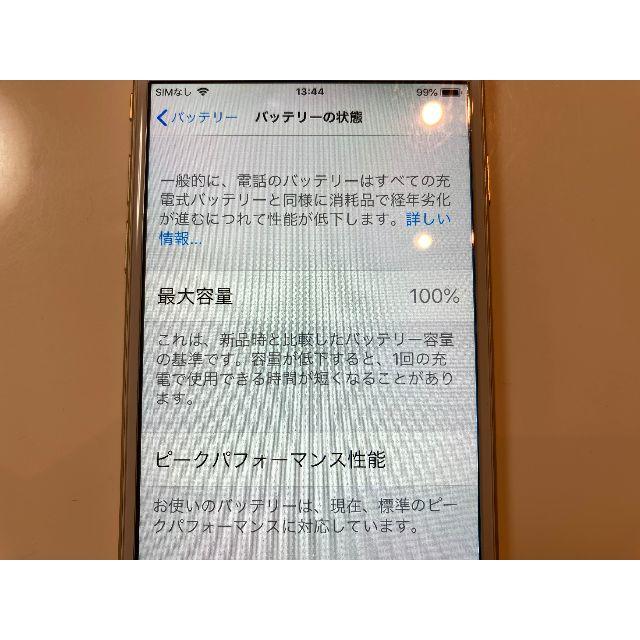 ★iPhone 6 16GB docomo版 ゴールド バッテリー新品交換済！