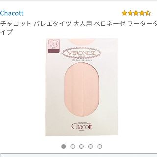 チャコット(CHACOTT)のバレエタイツ(ダンス/バレエ)