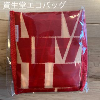 シセイドウ(SHISEIDO (資生堂))の新品未使用♪資生堂エコバッグ(その他)