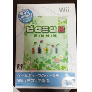 Wiiであそぶ ピクミン2 Wii(家庭用ゲームソフト)