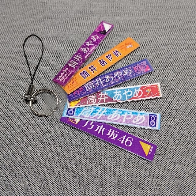 乃木坂46 - 筒井あやめ 【はる様専用】リピーター料金の通販 by さち