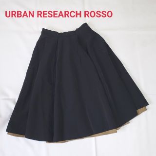 アーバンリサーチロッソ(URBAN RESEARCH ROSSO)のURBAN RESEARCH ROSSO美品リバーシブルスカート 黒×ベージュ(ひざ丈スカート)