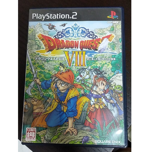 ドラゴンクエストVIII 空と海と大地と呪われし姫君 PS2 エンタメ/ホビーのゲームソフト/ゲーム機本体(その他)の商品写真