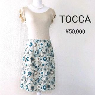 トッカ(TOCCA)のTOCCA ワンピース(ひざ丈ワンピース)