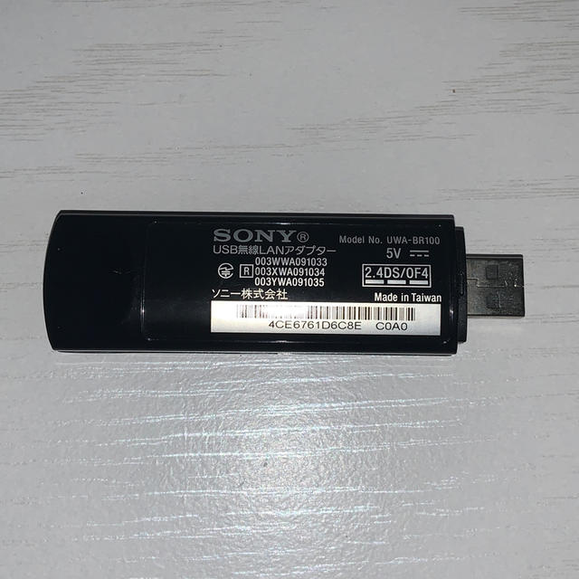 BRAVIA用 USB 無線LANアダプター　UWA-BR100 スマホ/家電/カメラのテレビ/映像機器(テレビ)の商品写真